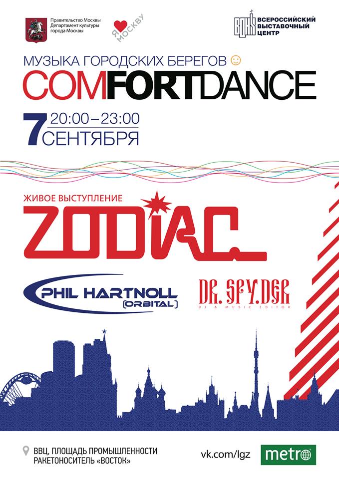 Comfortdance