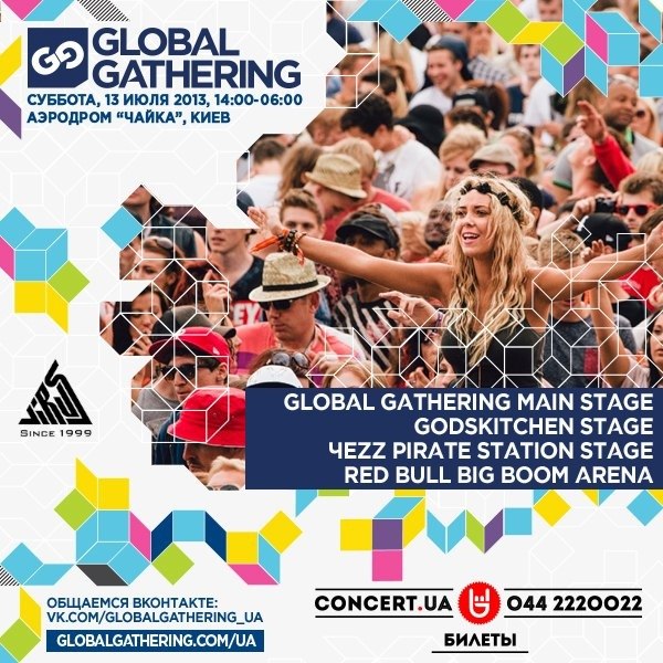 Global Gathering Ukraine 2013