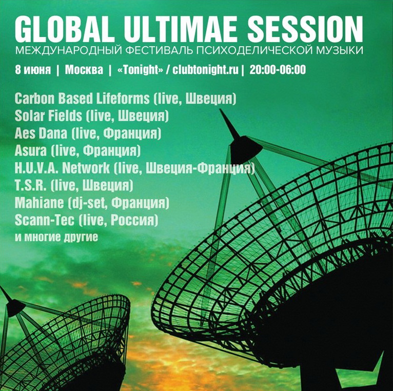 GLOBAL ULTIMAE SESSION