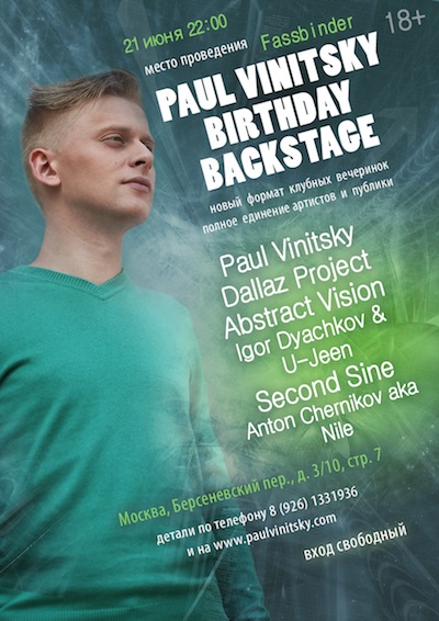 Paul Vinitsky Birthday Backstage