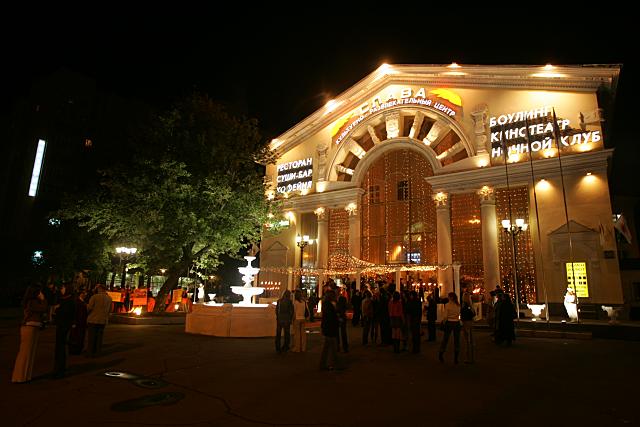 Клуб слава шоссе энтузиастов фото