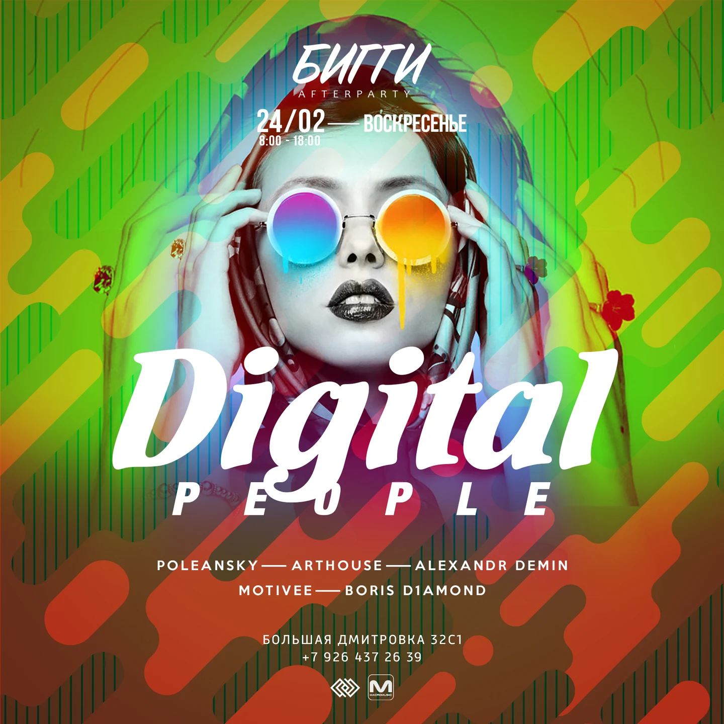 DIGITAL PEOPLE 