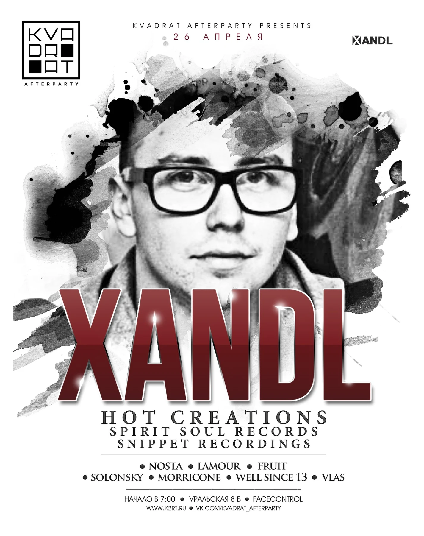 XANDL в KVADRAT AFTERPARTY
