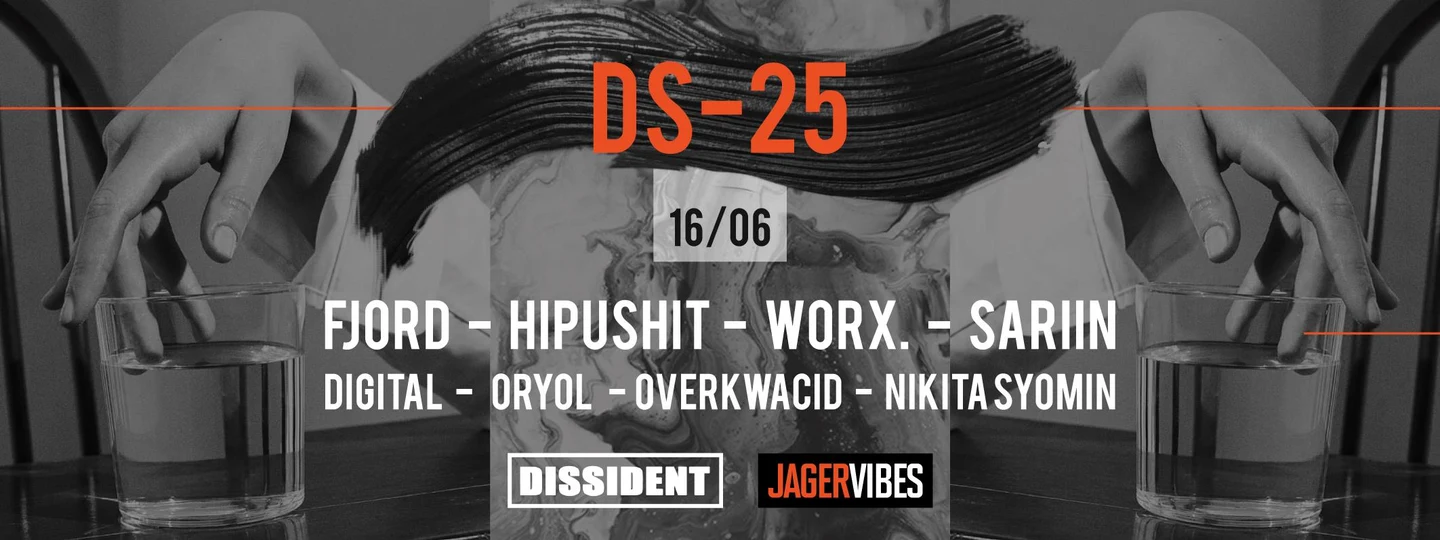 DS-25