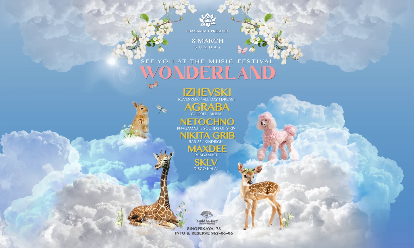 8.03.2026 - Festival Wonderland | IZHEVSKI, AGRABA