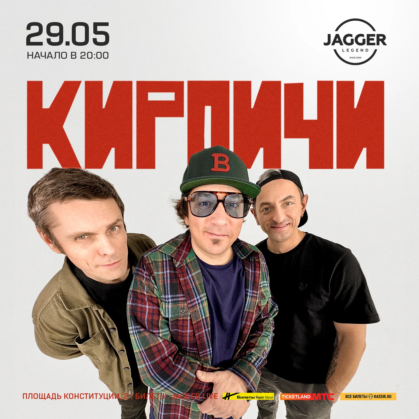 Флаер из архива