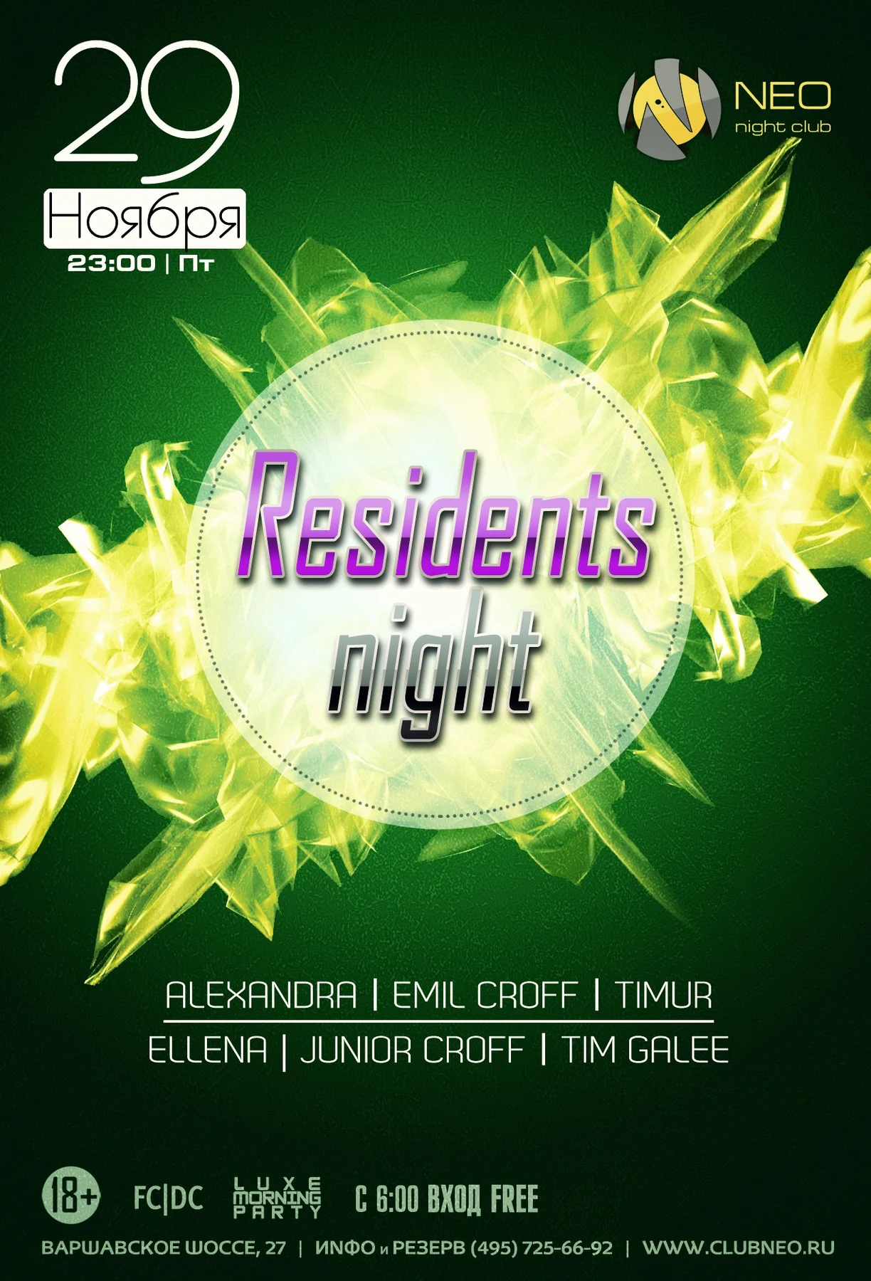 Residents night