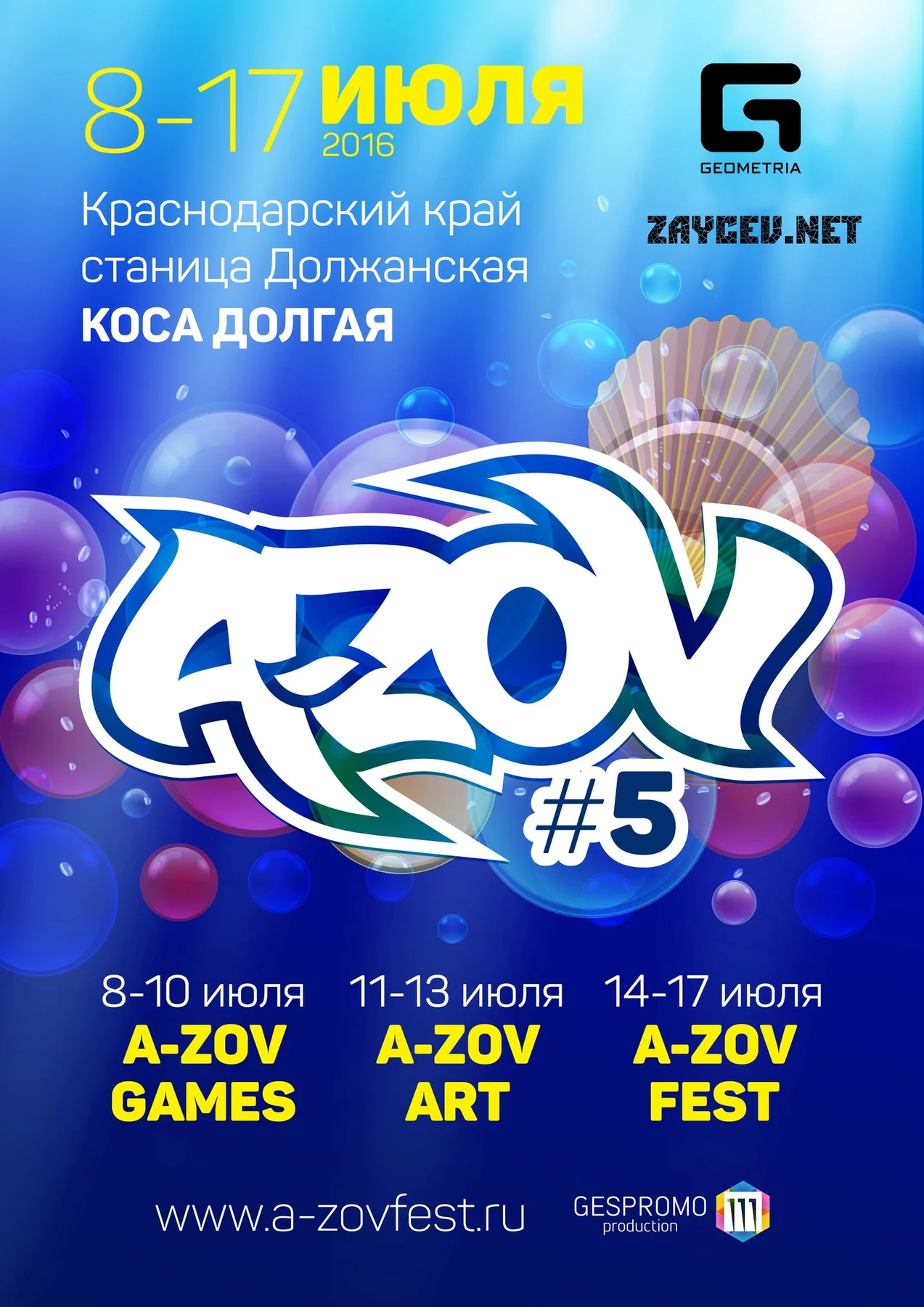 Azov Fest