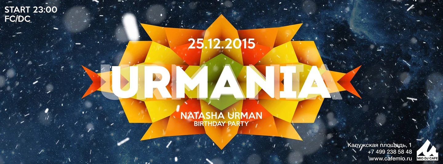 URMANIA - NATASHA URMAN BIRTHDAY PARTY