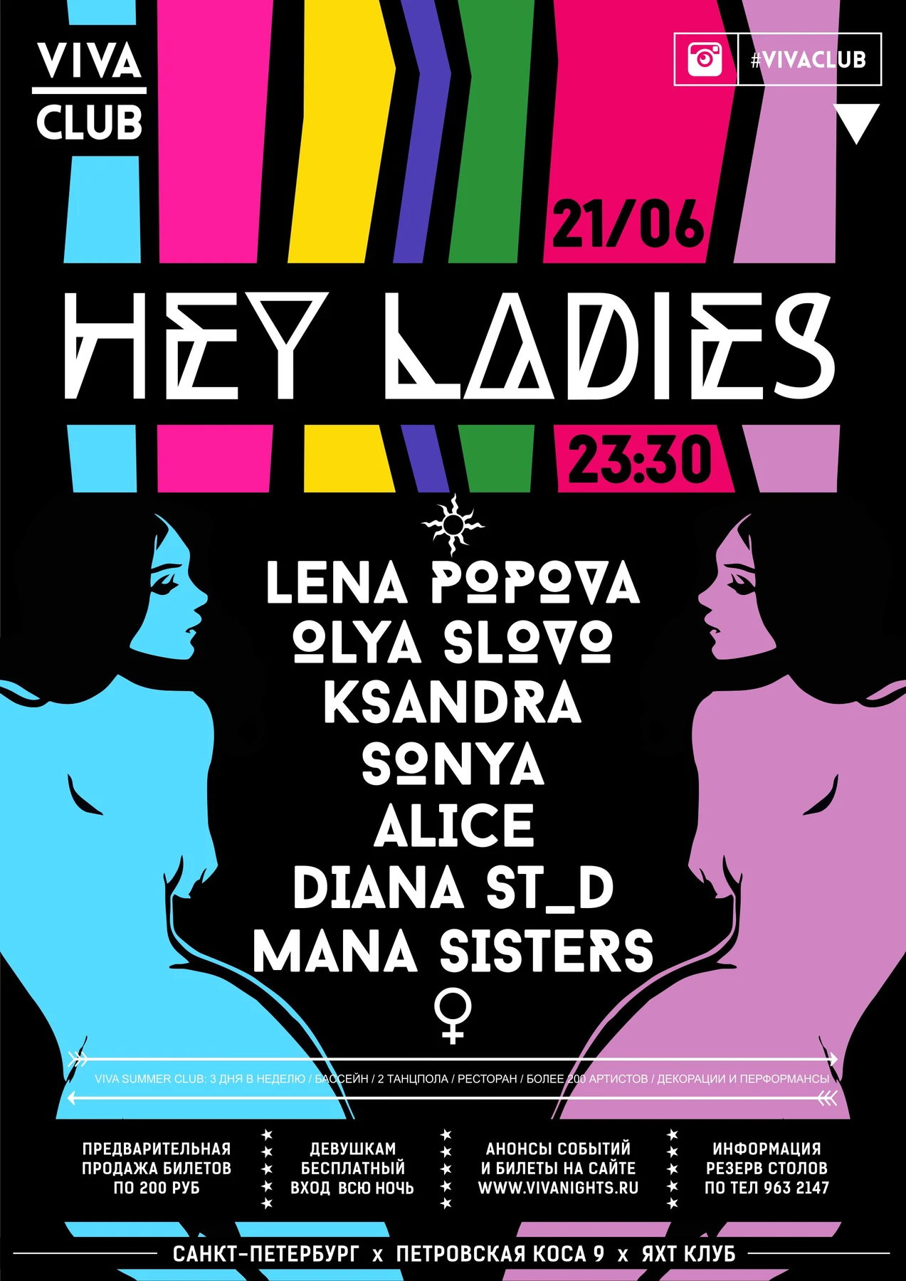 HEY LADIES ♀ 21.06 ♀ VIVA CLUB