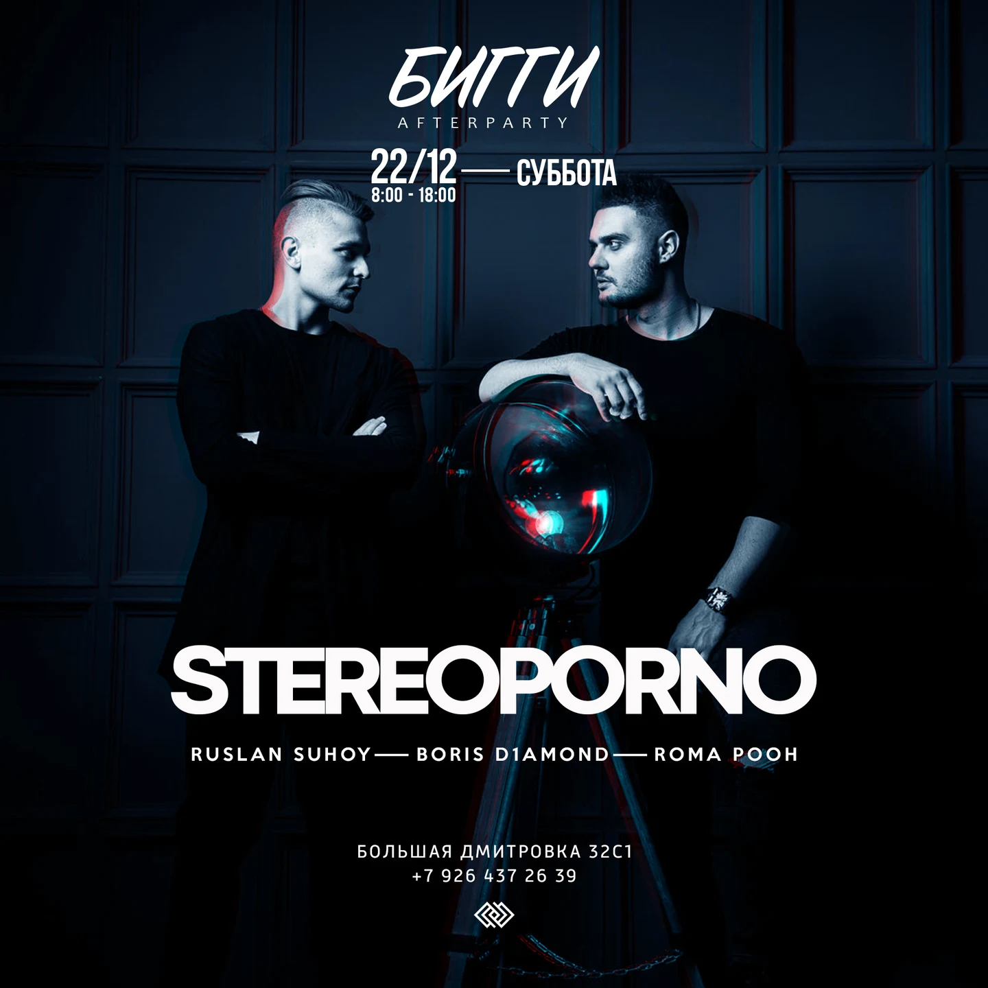Stereo djs