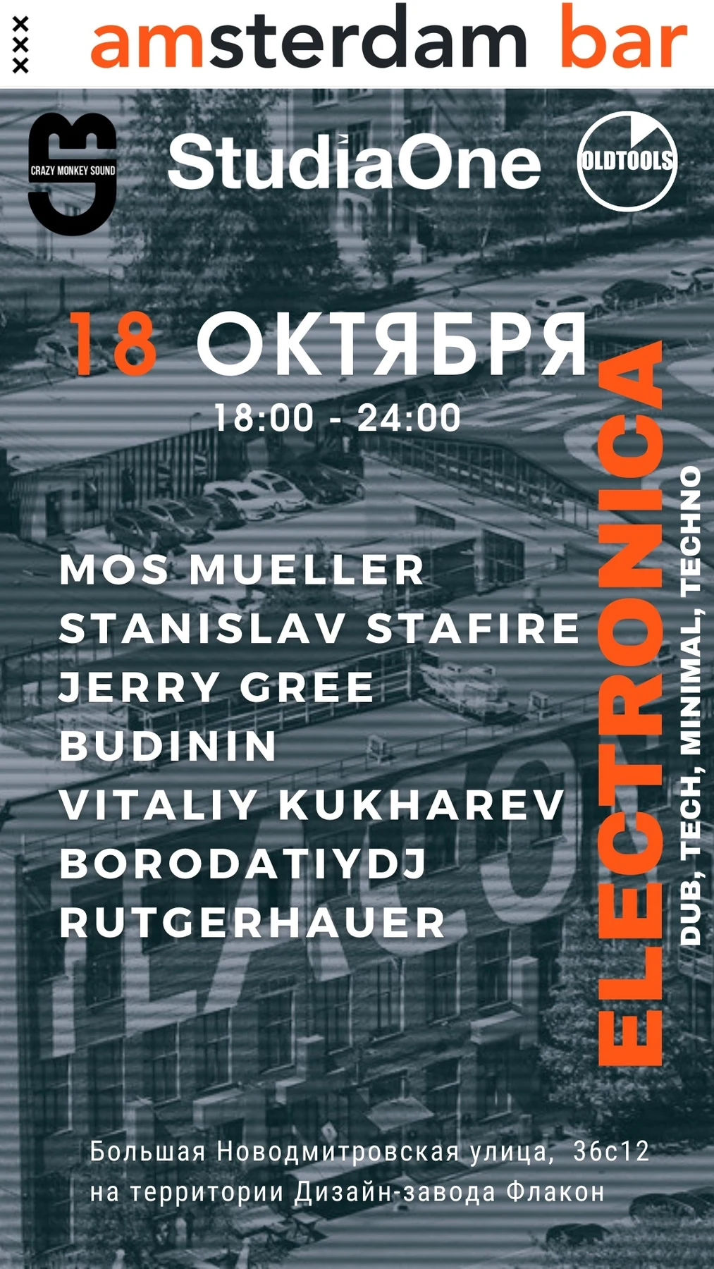 ELECTRONICA