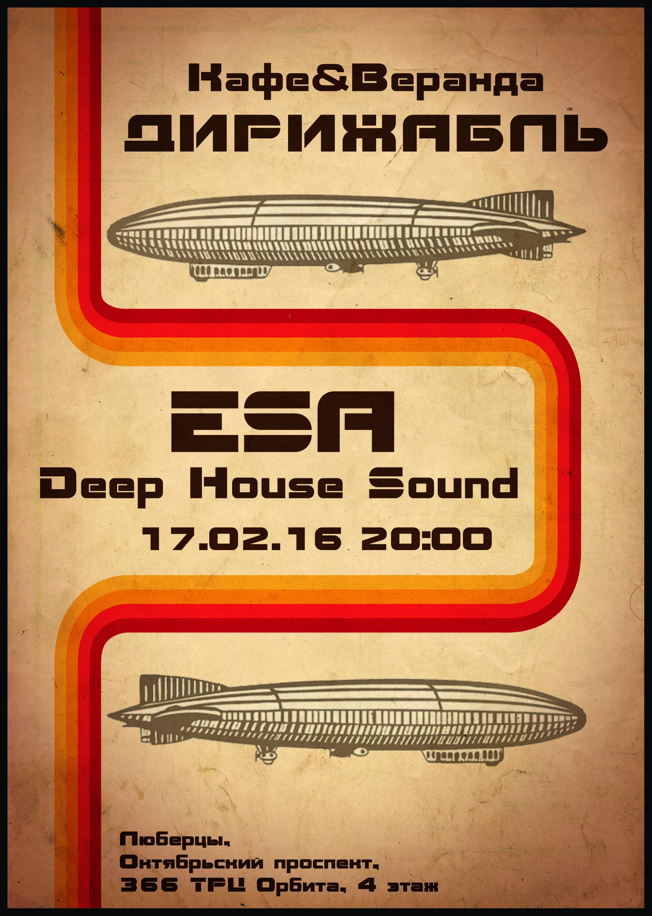 Deep House Sound
