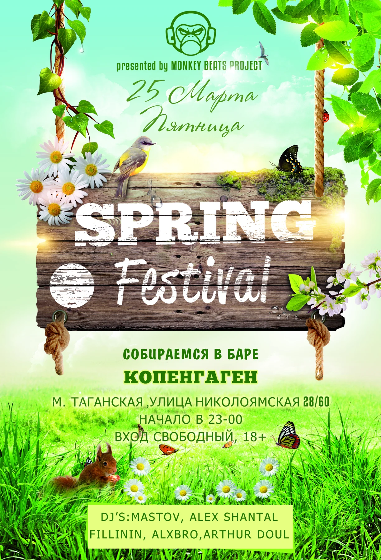 Spring Festival