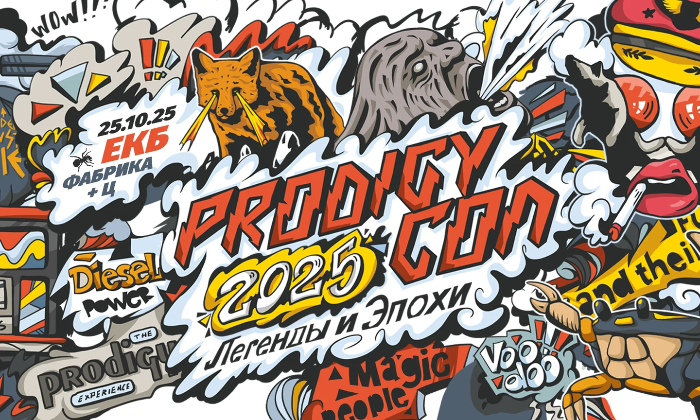 Prodigy Con 2025