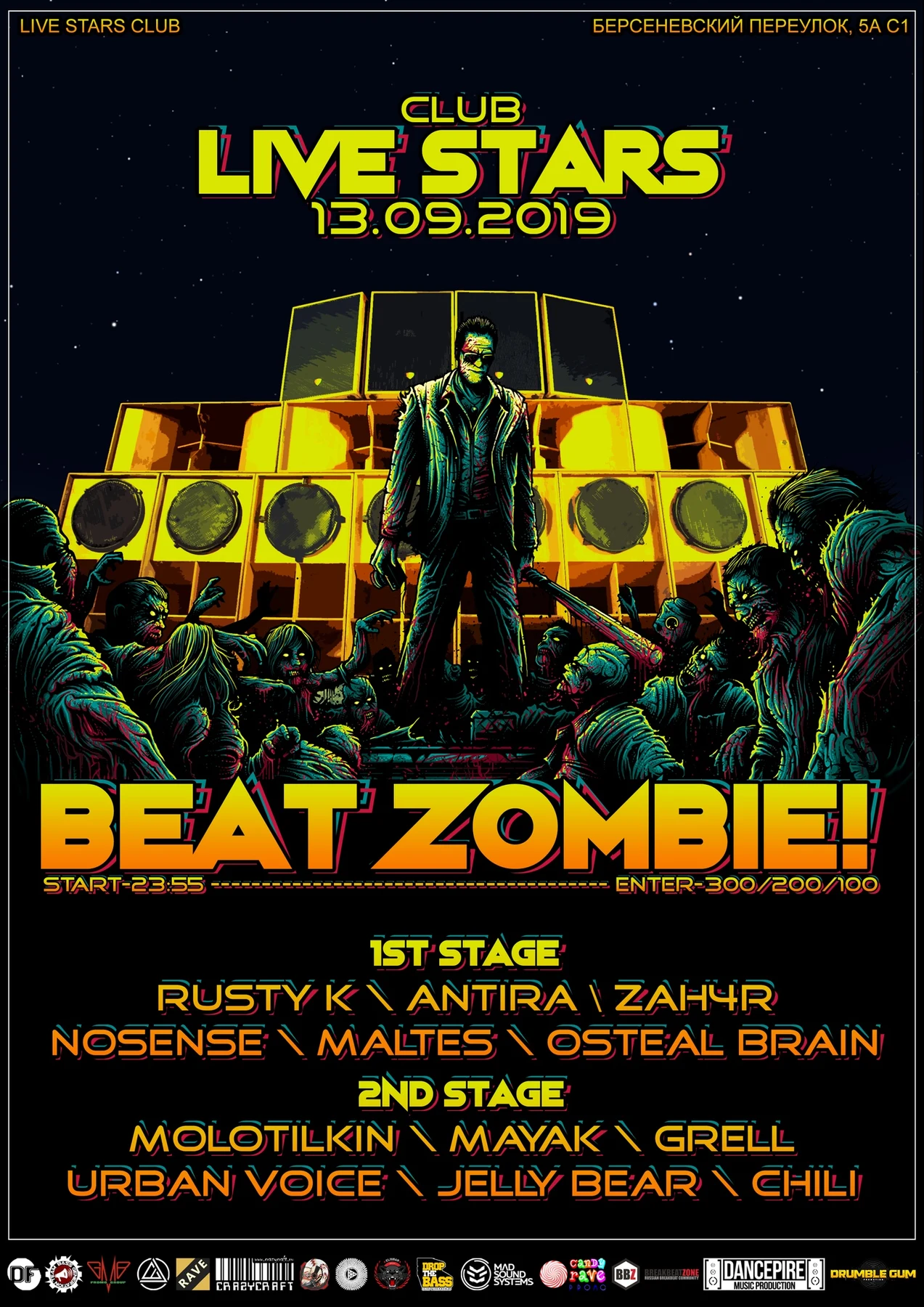 BEAT ZOMBIE!