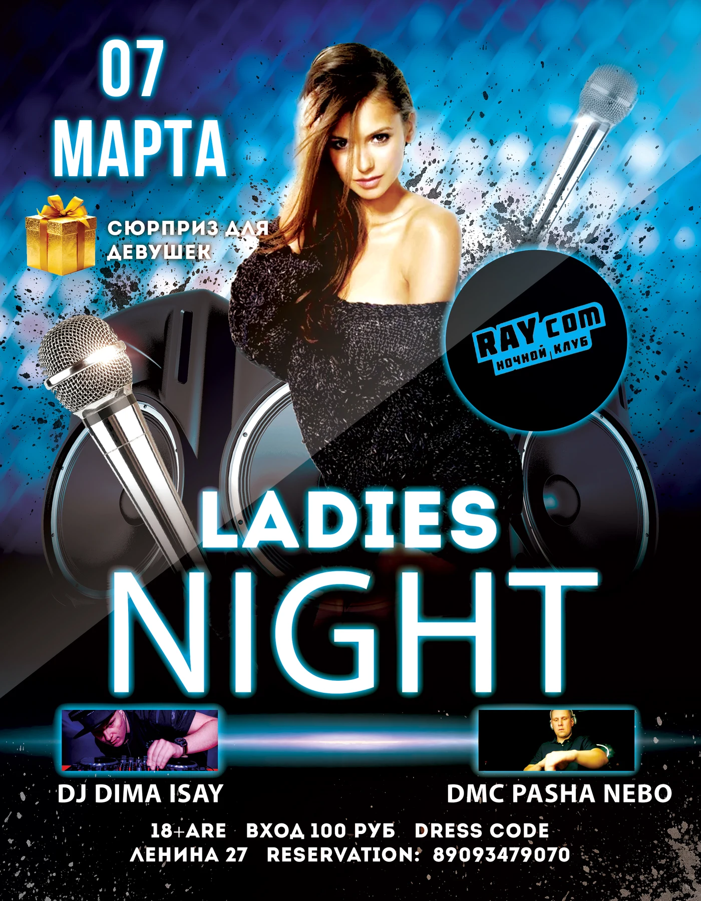 Ladies NIGHT