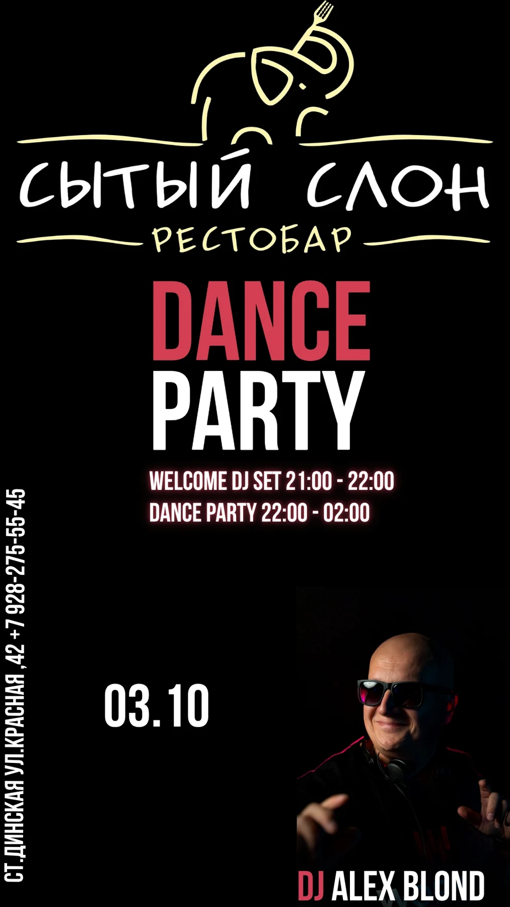 Dance Party
