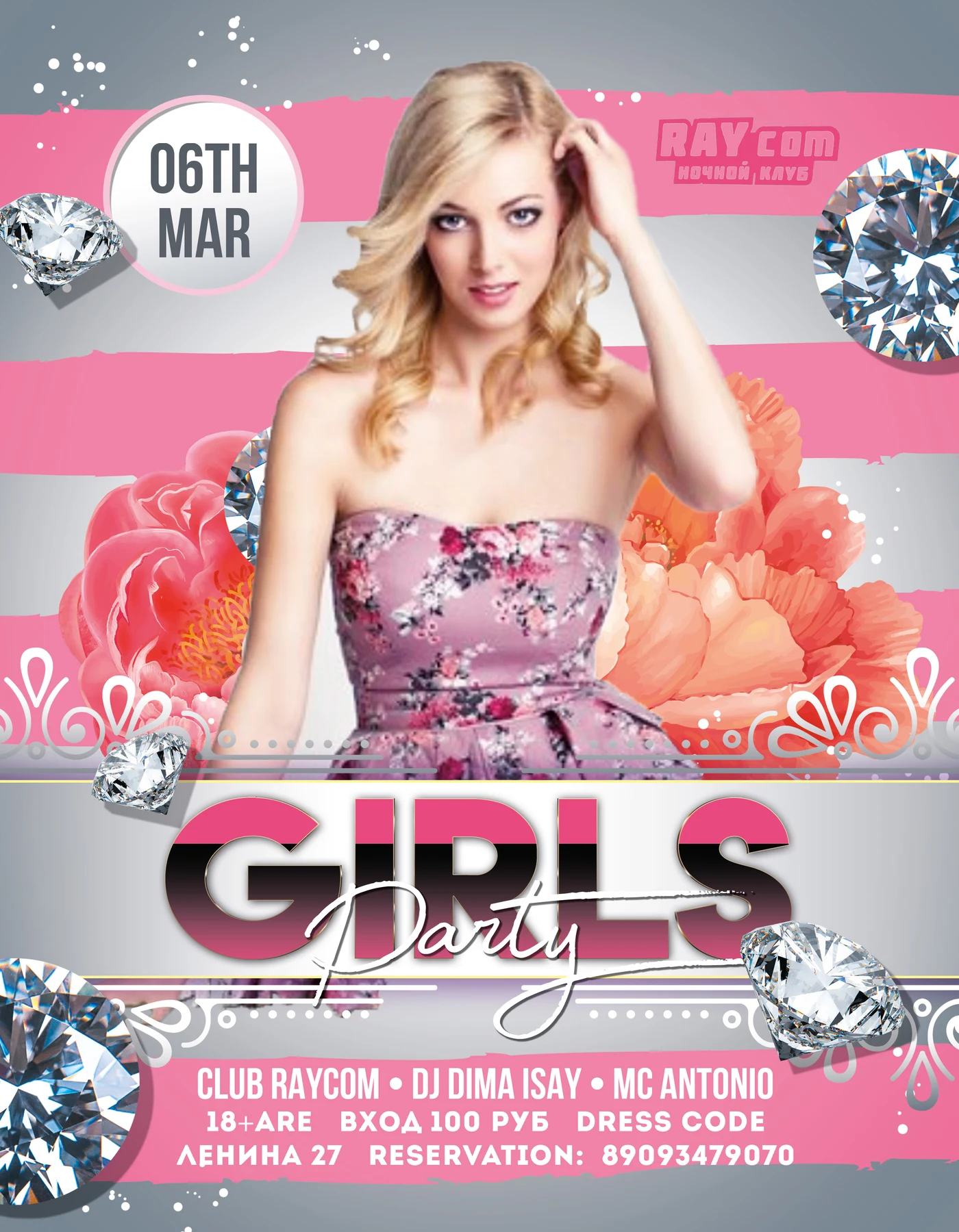 Girls Party
