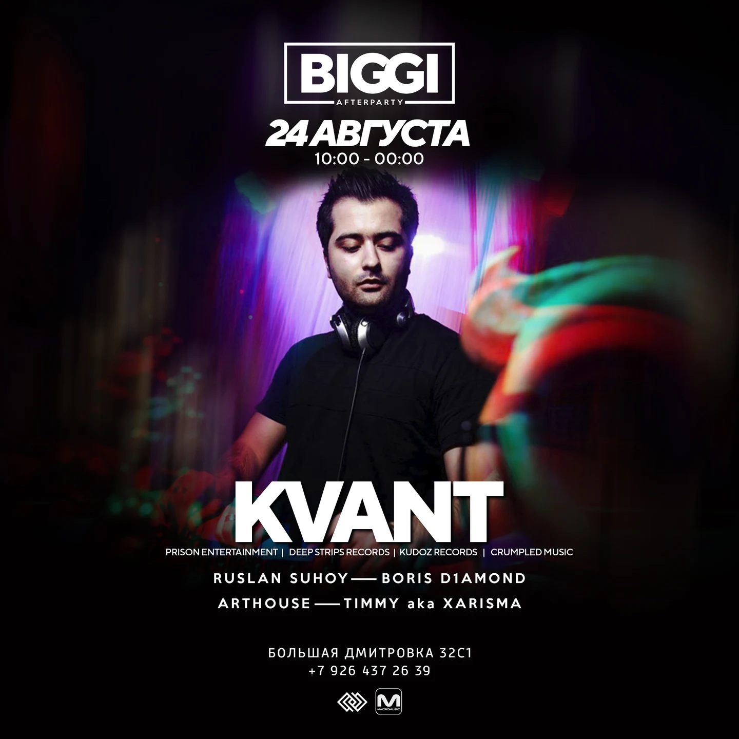 w/ KVANT
