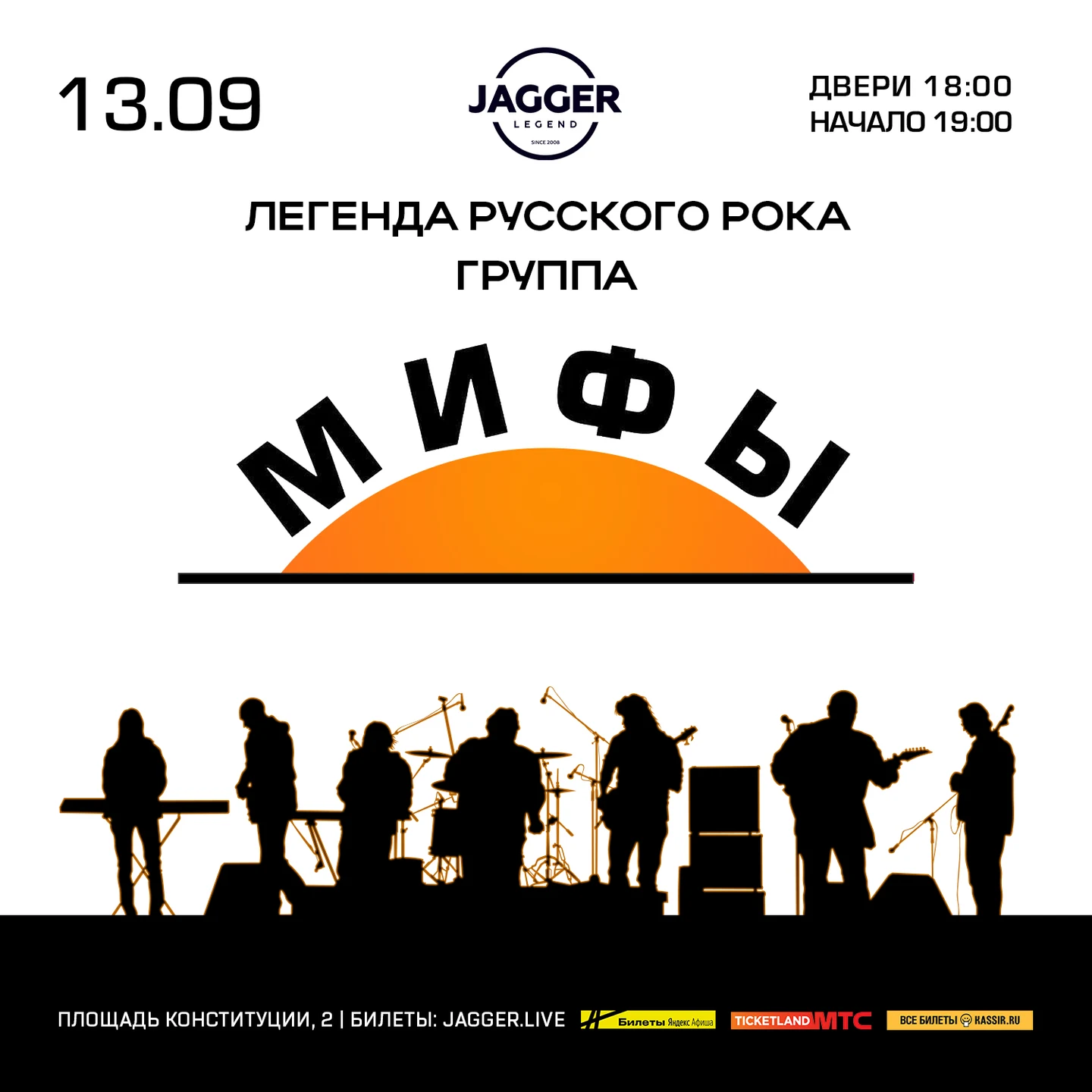 Флаер из архива