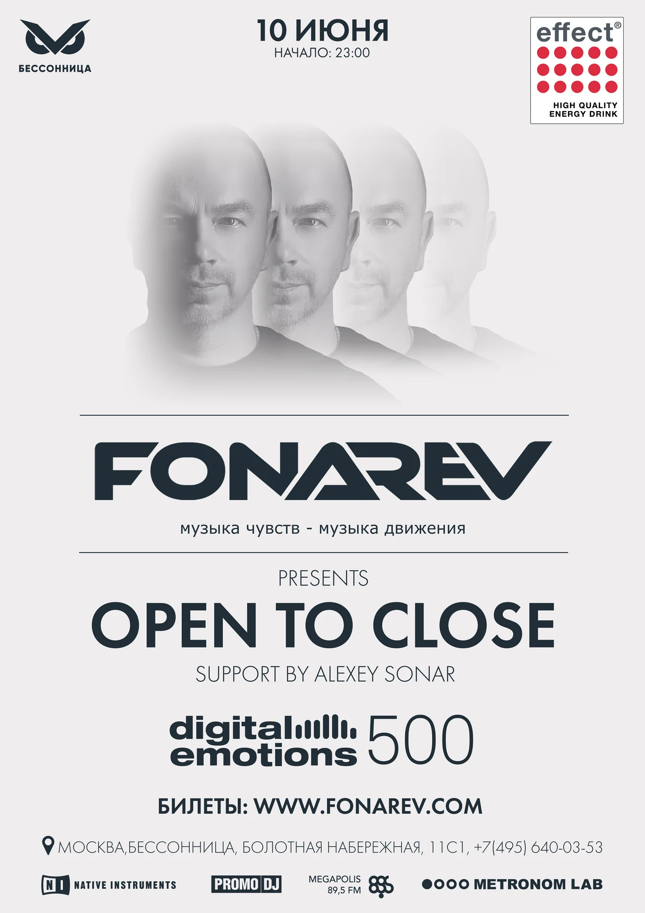 Digital Emotions: 500