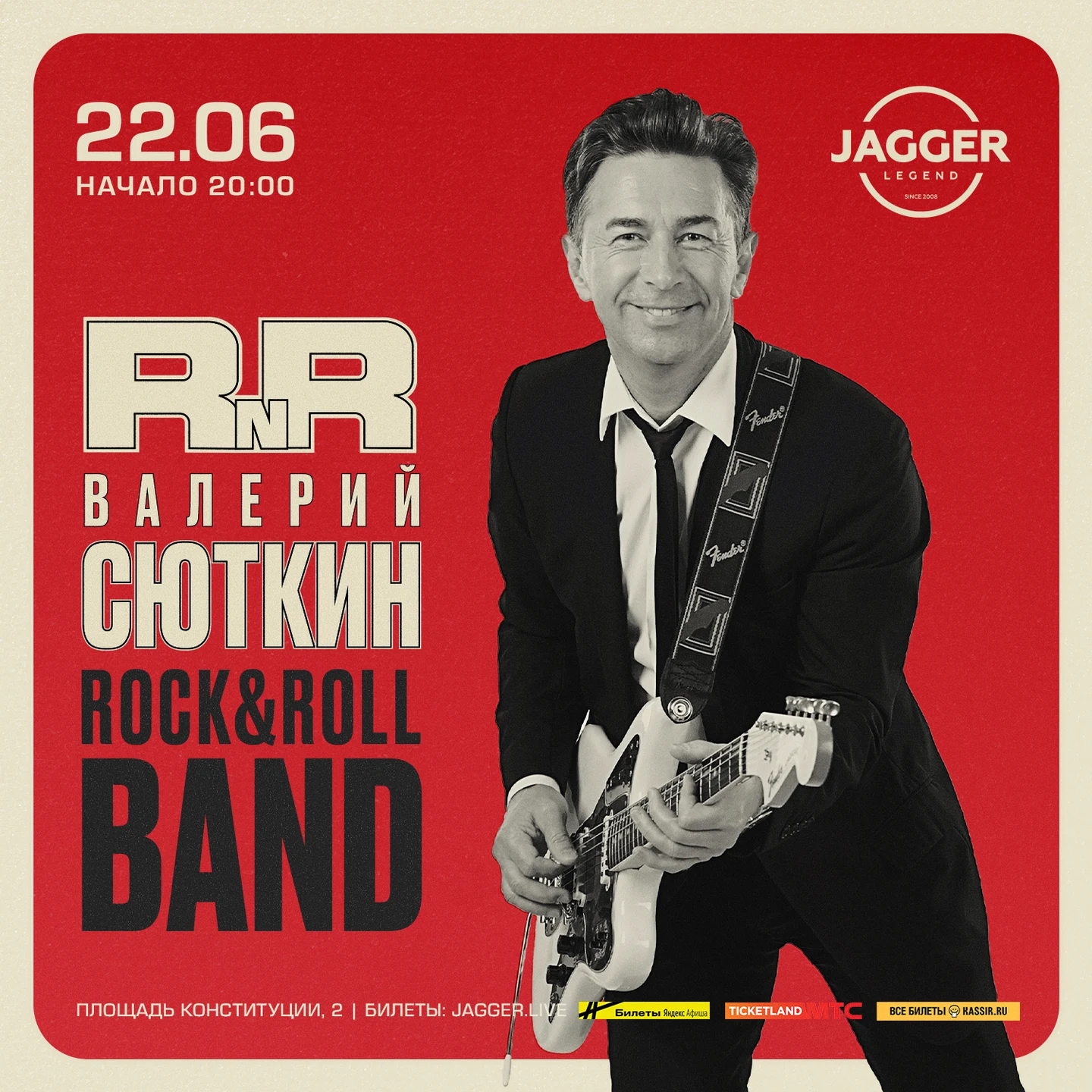 Флаер из архива