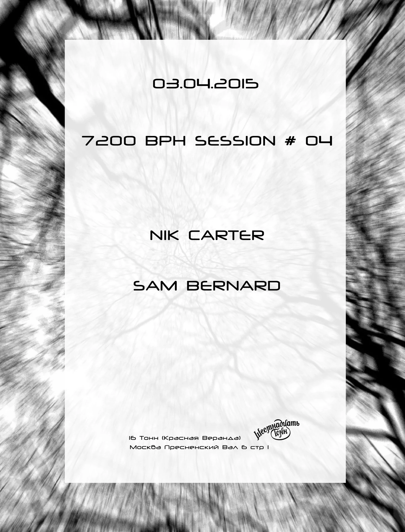 7200 BPH SESSION # 04