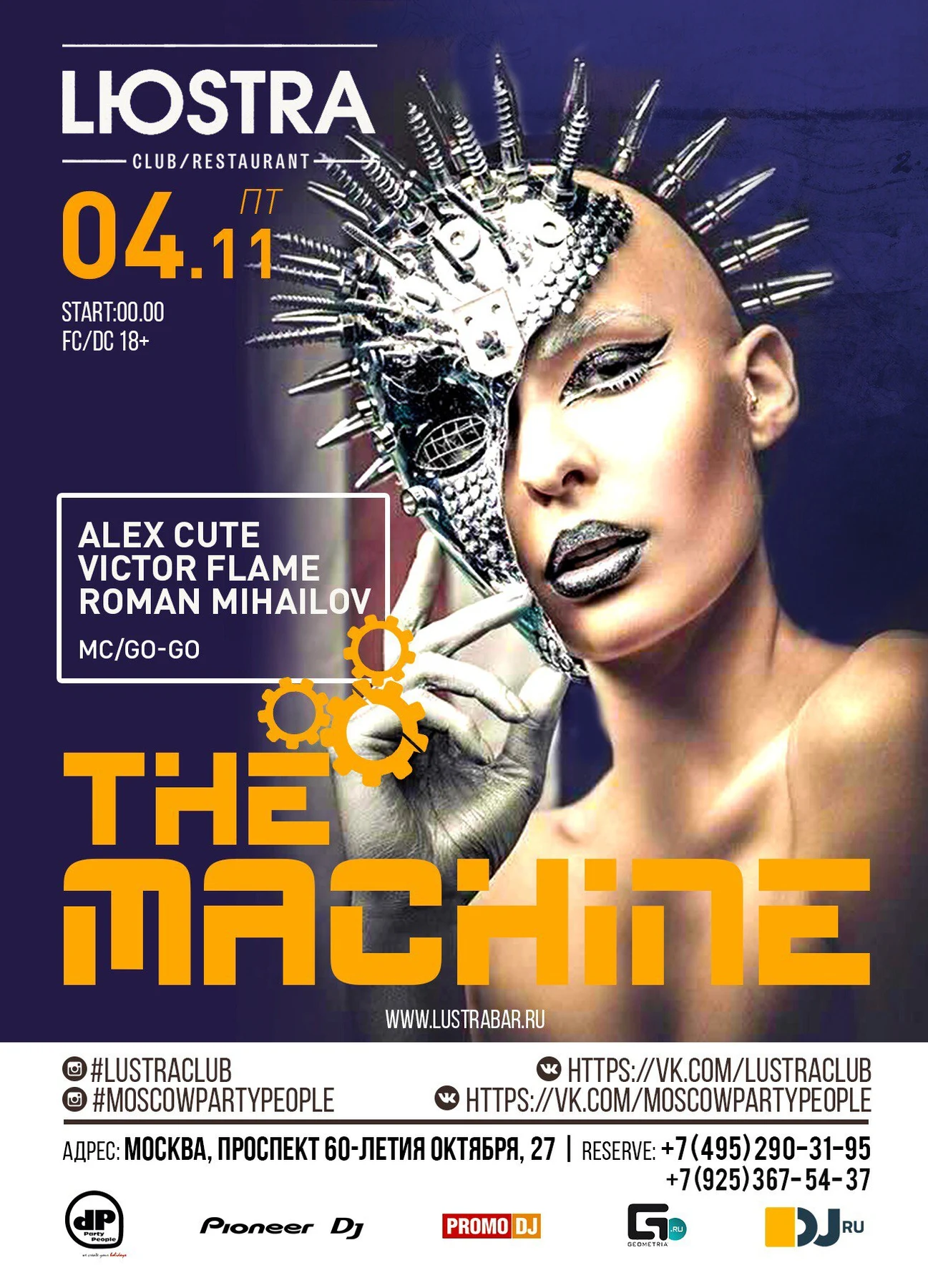 The Machine