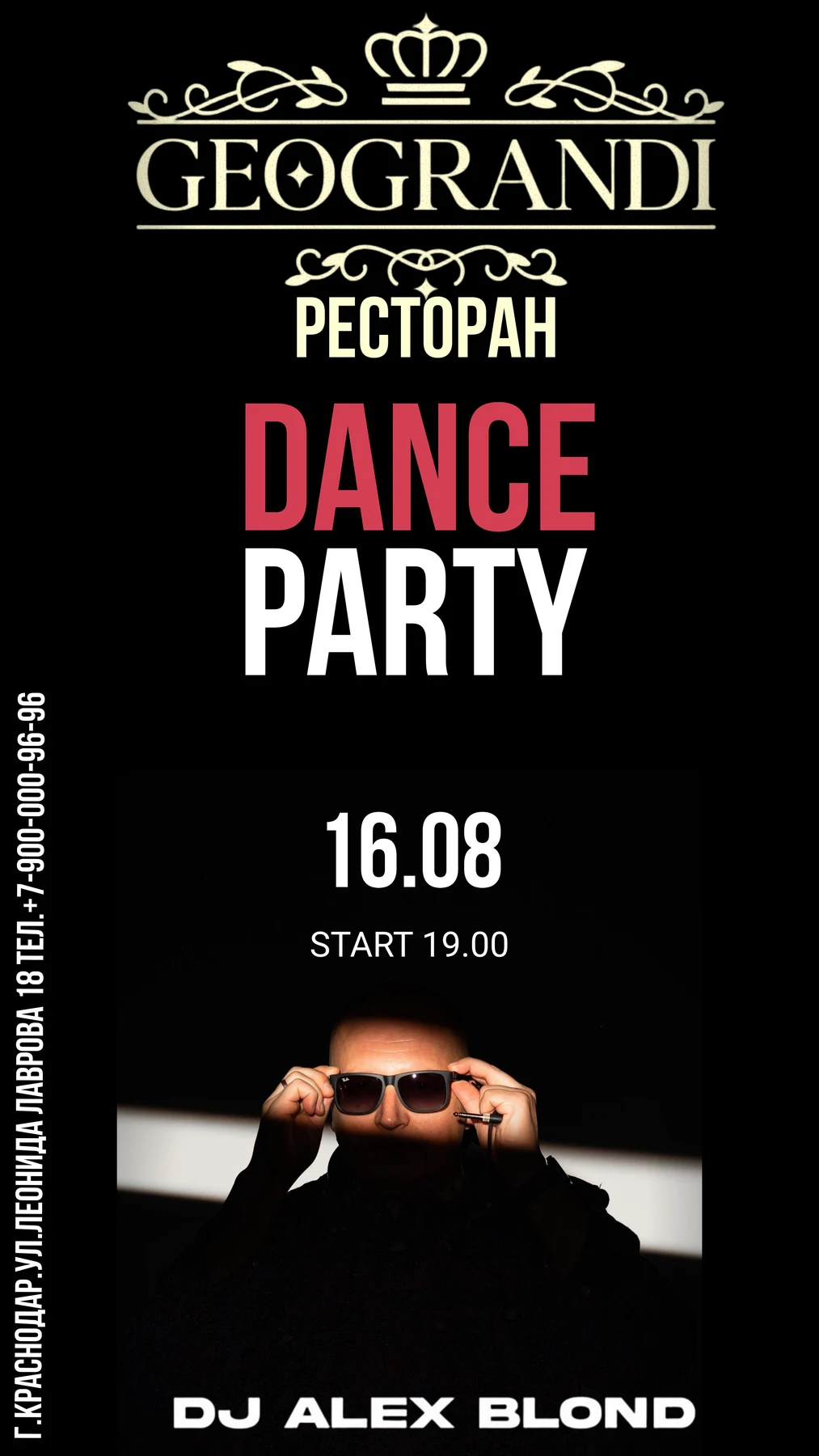 Dance Party