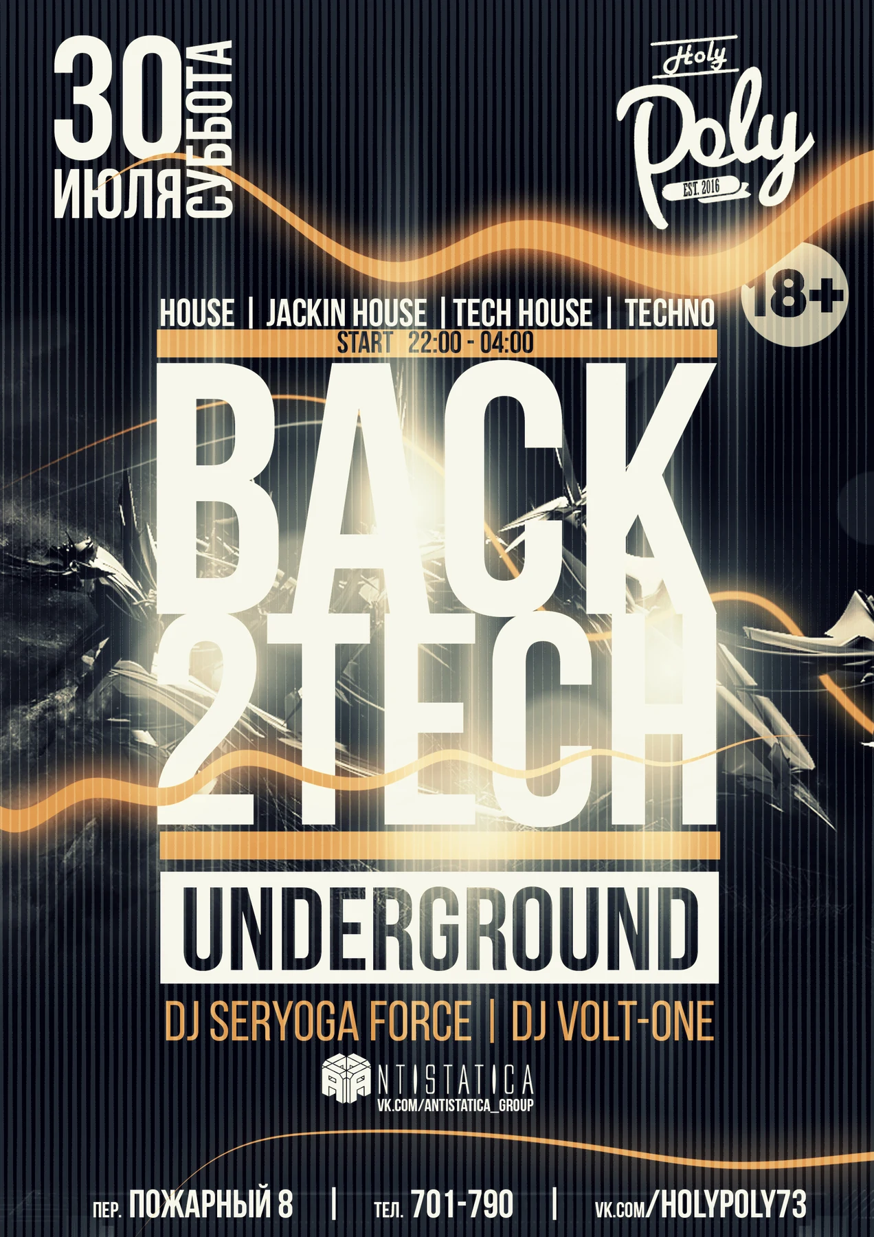 BACK 2 TECH | Holy Poly Cocktail Bar 30.07