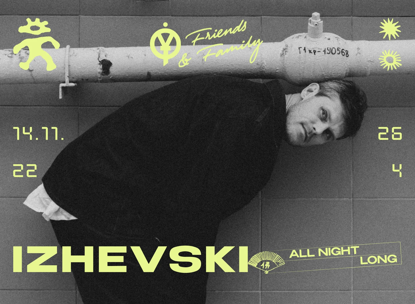 14.11.26  IZHEVSKI - ALL NIGHT LONG | Saint Petersburg