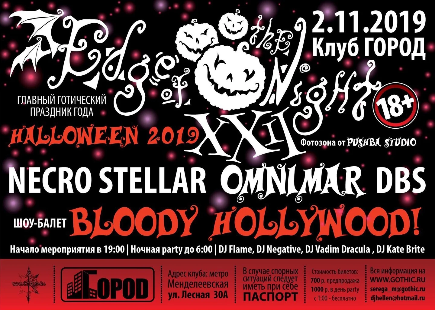 Halloween Edge Of The Night XXII
