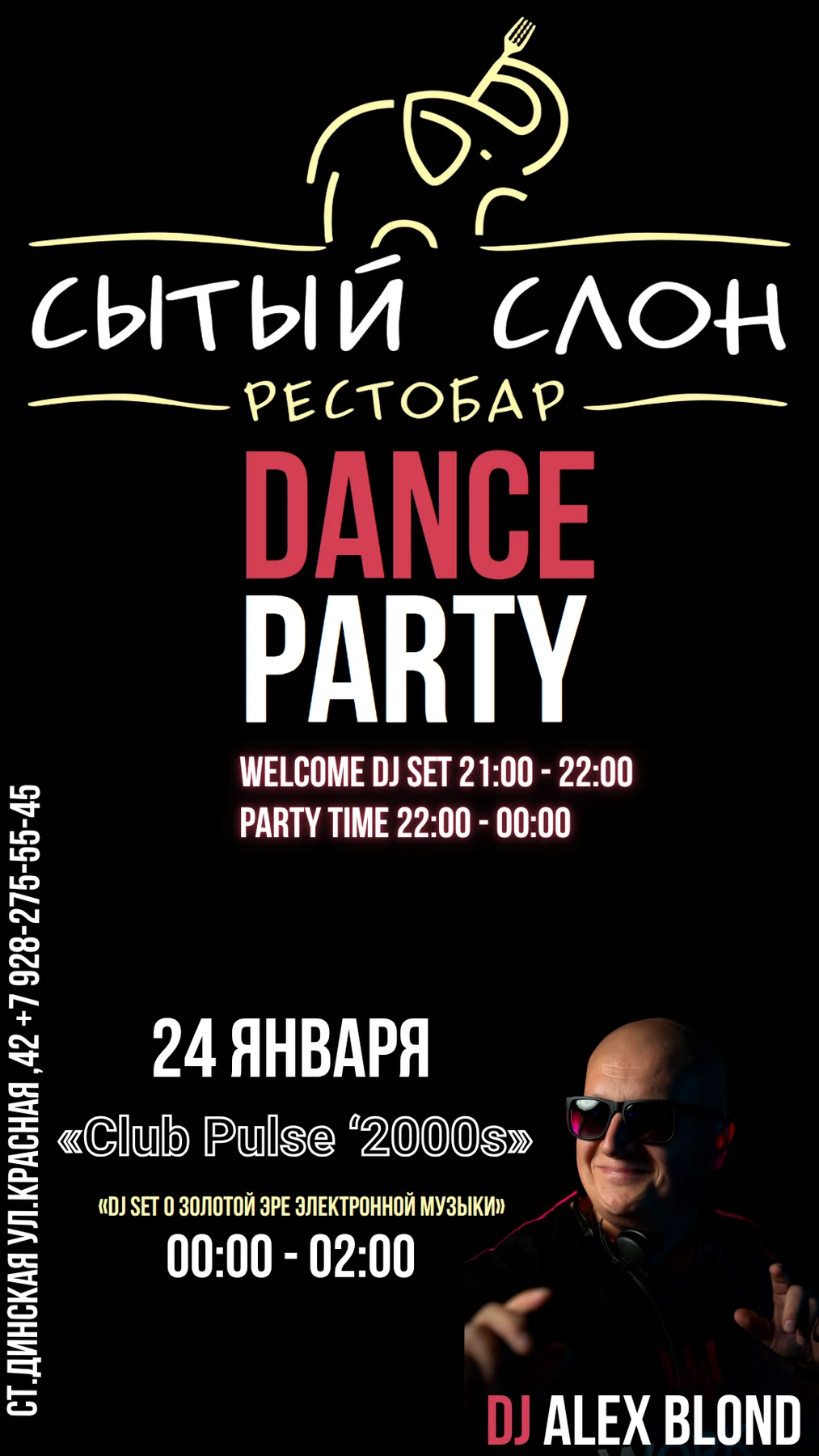 Dance Party