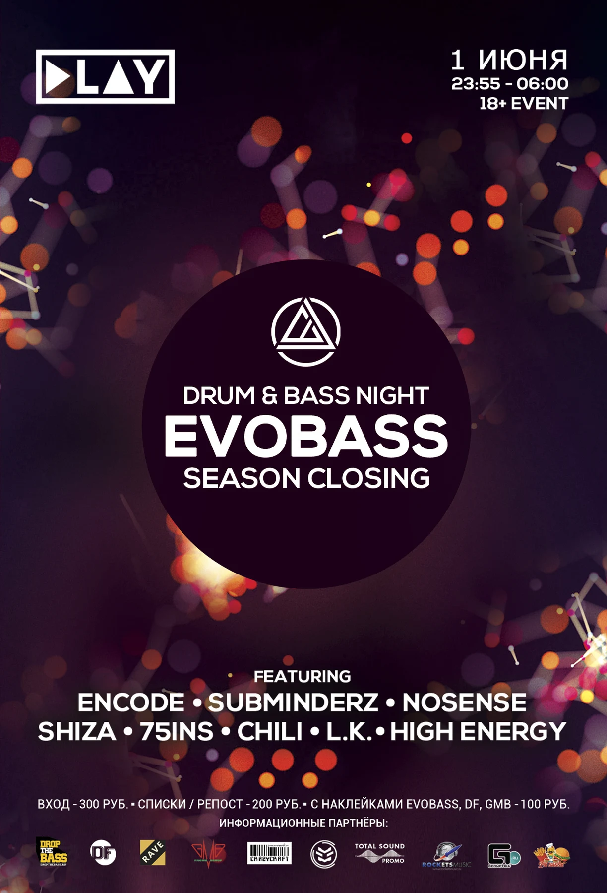 Evobass. Закрытие сезона