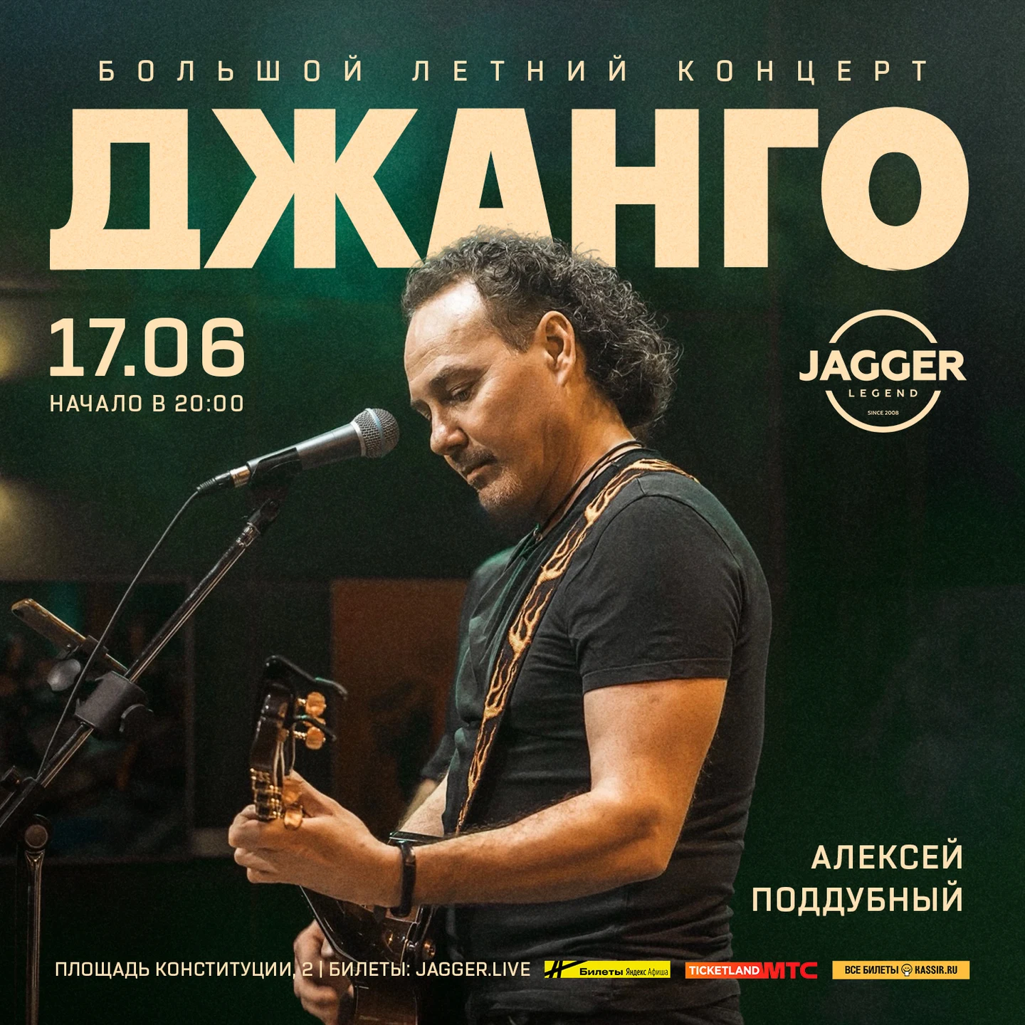 Флаер из архива