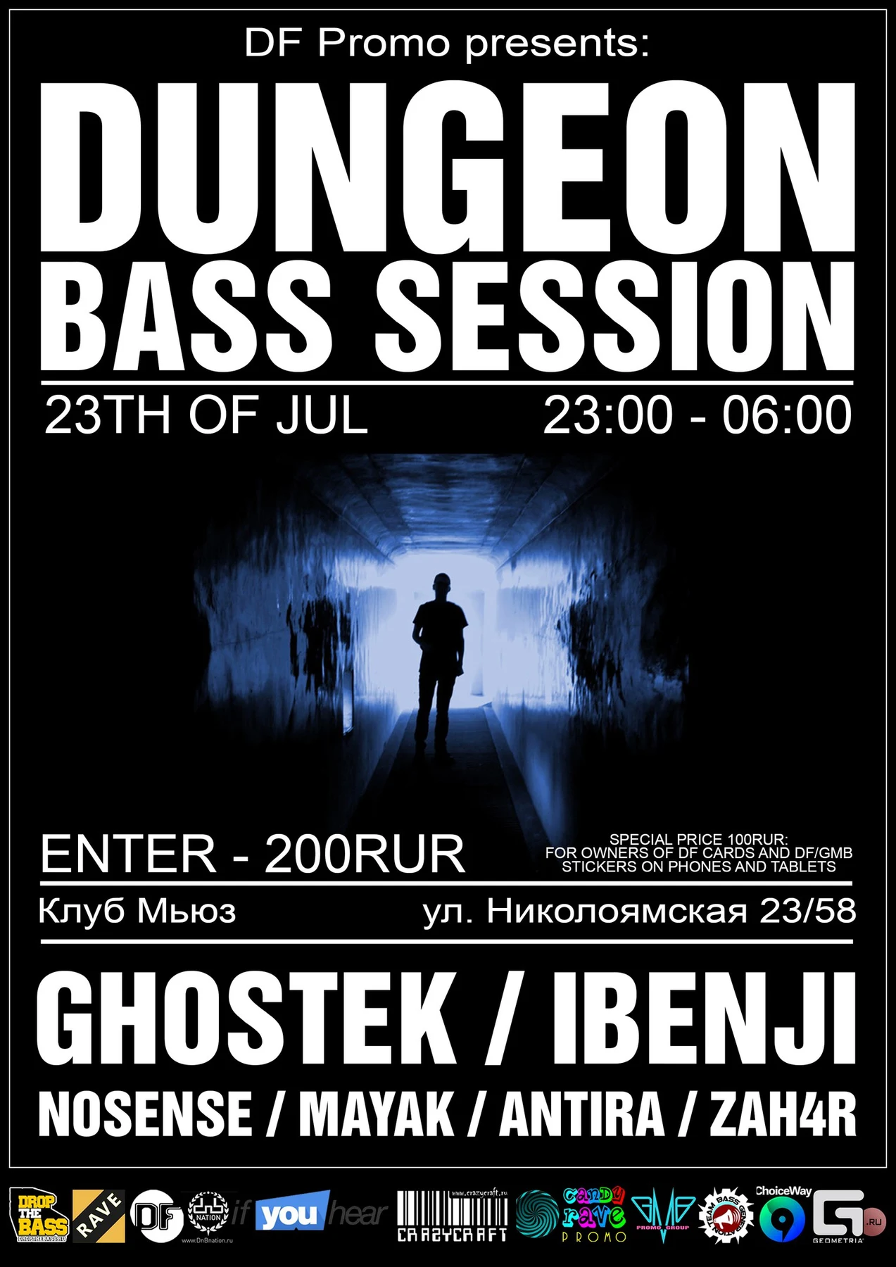 Dungeon Bass Session