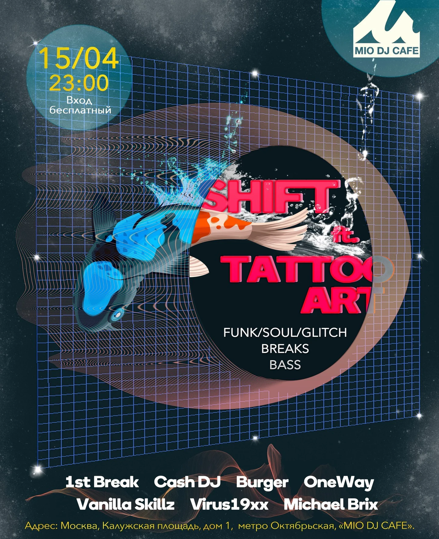 SHIFT Ft. TATTOO ART