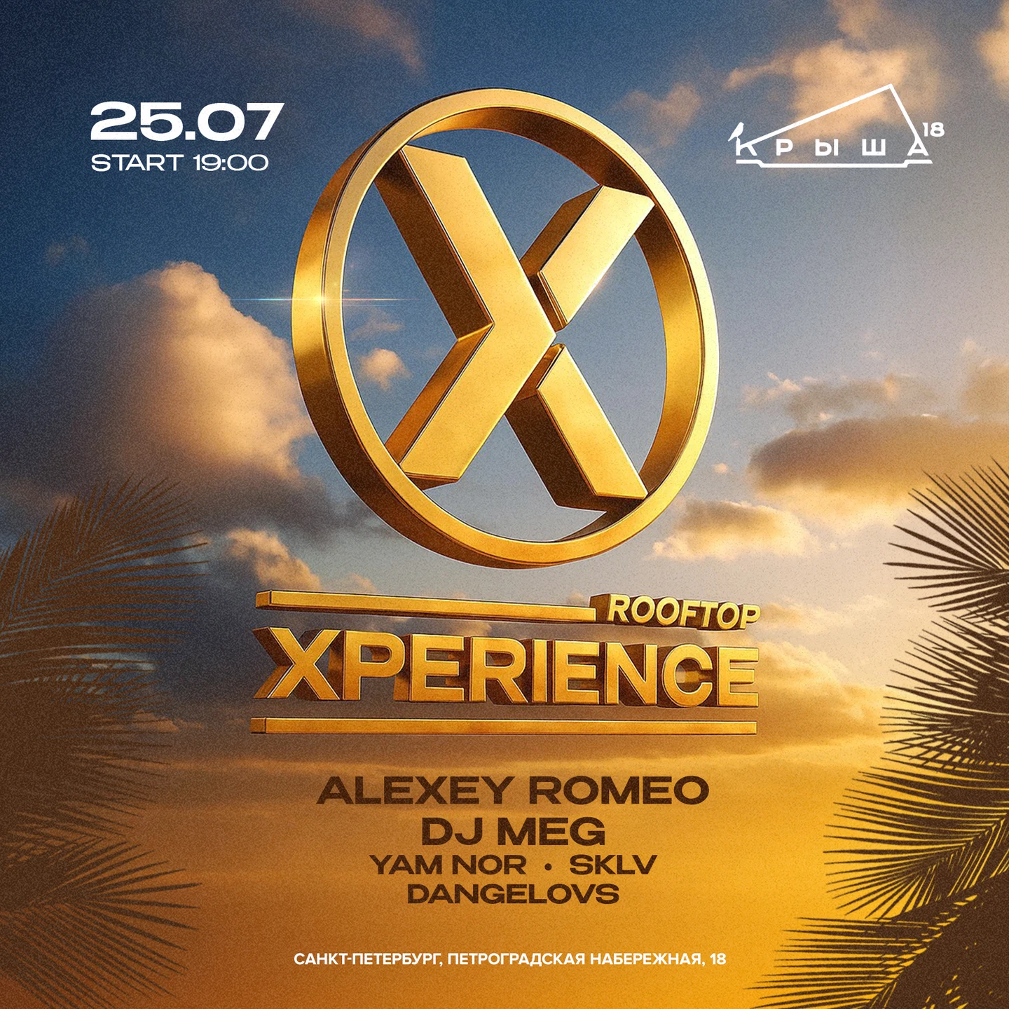 ROOFTOP X-perience