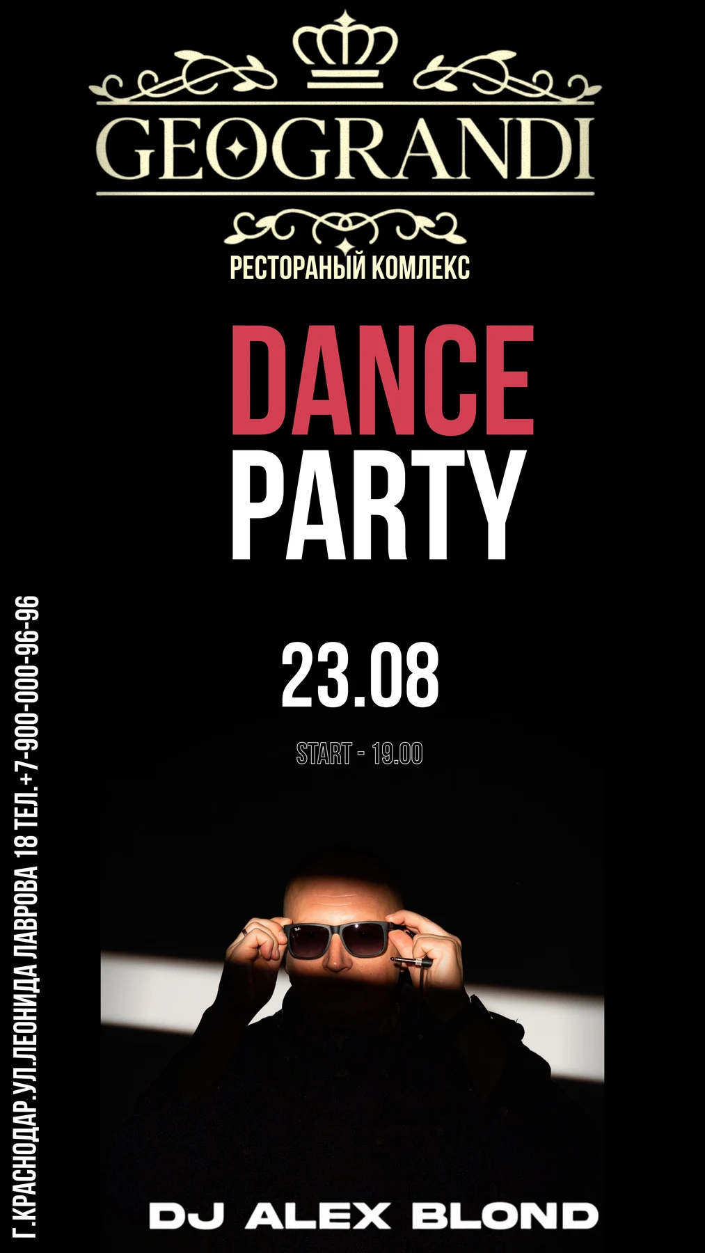 Dance Party
