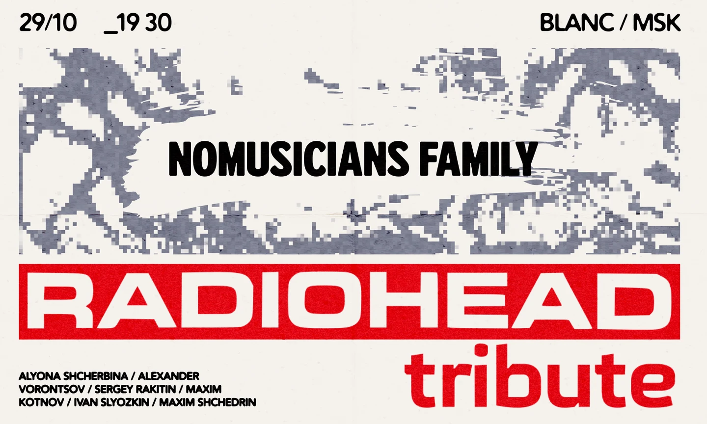 RADIOHEAD TRIBUTE ✦ nomusicians family