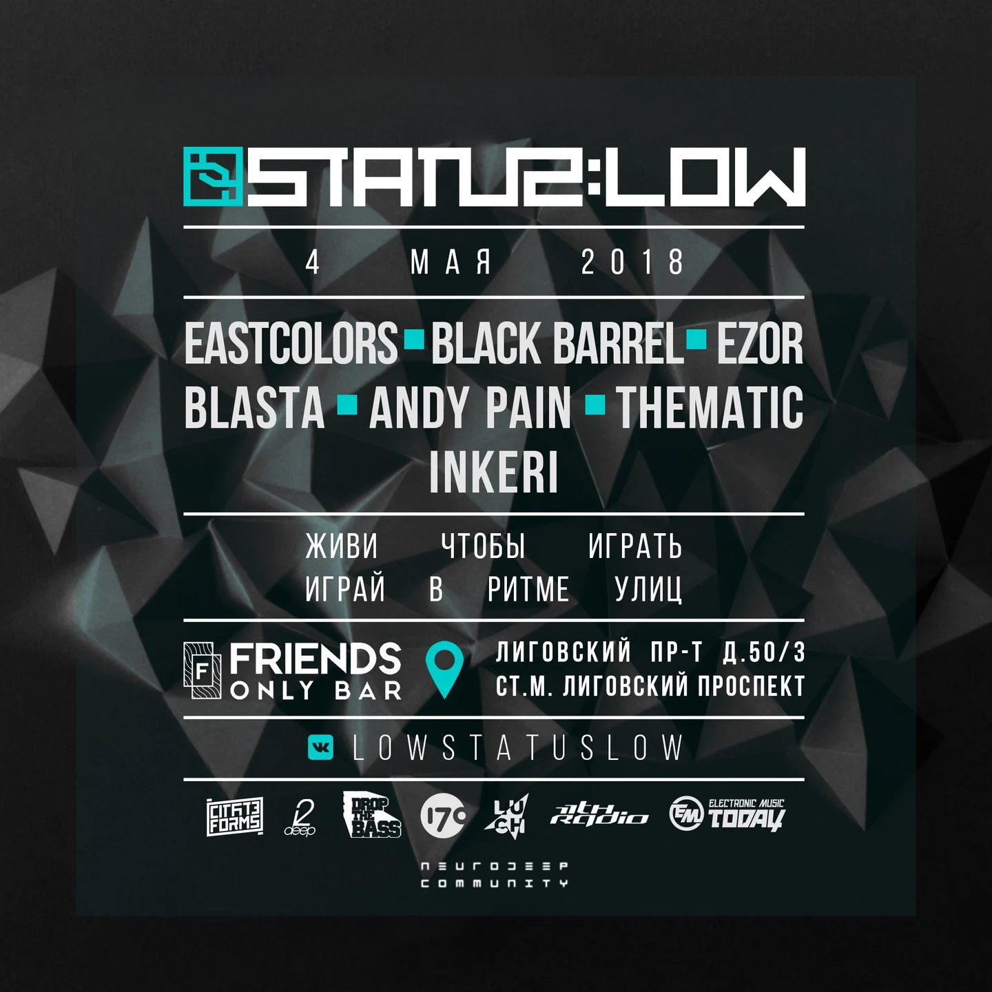 STATUS:LOW II @ Friends Only Bar