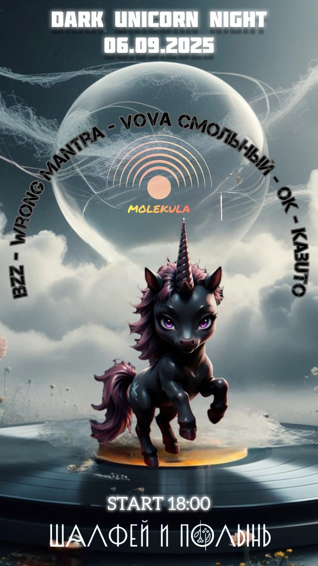 Dark Unicorn Birthday