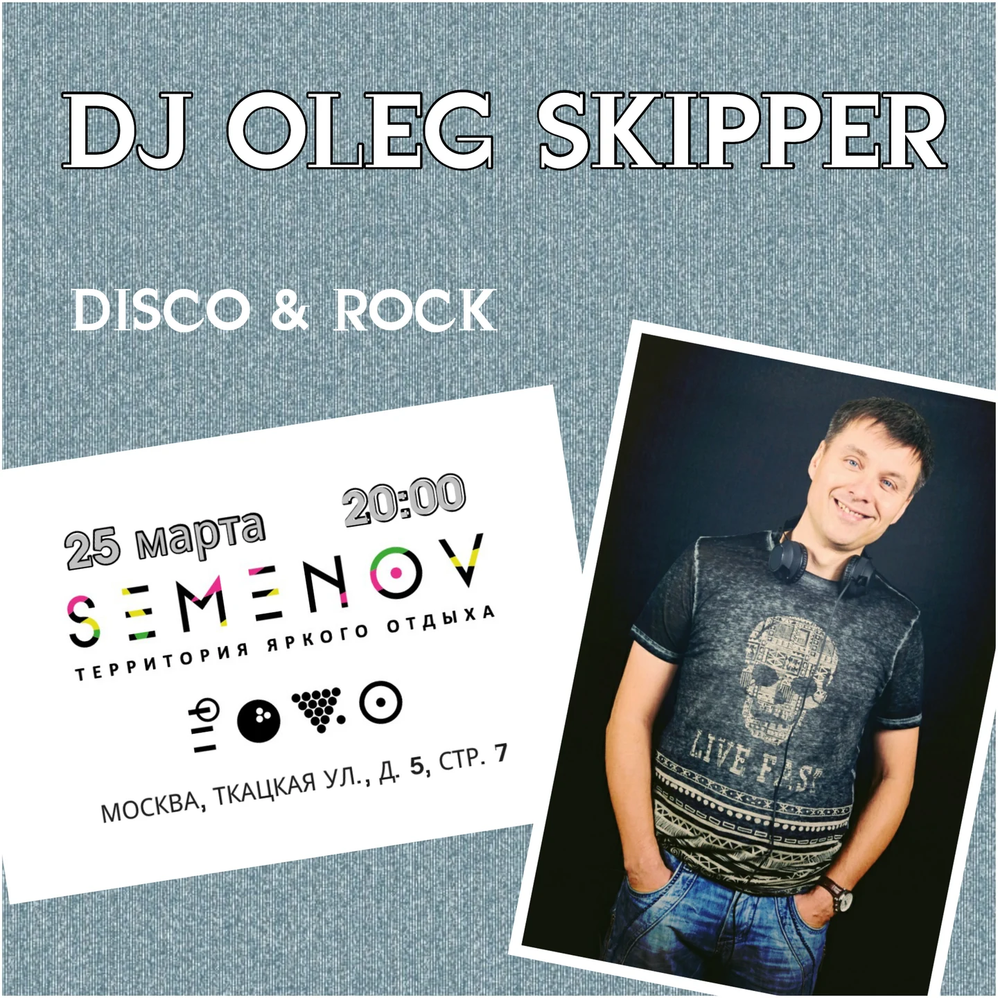 Live Session. Semenov Club.