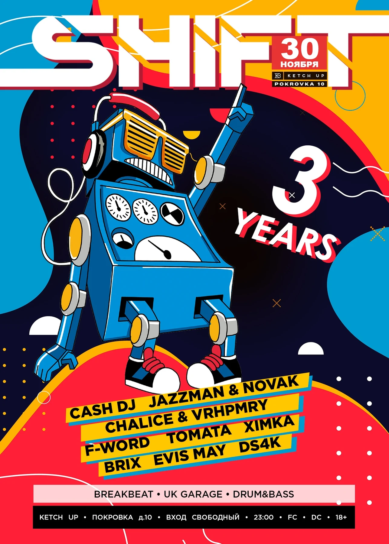 Shift Moscow 3 years