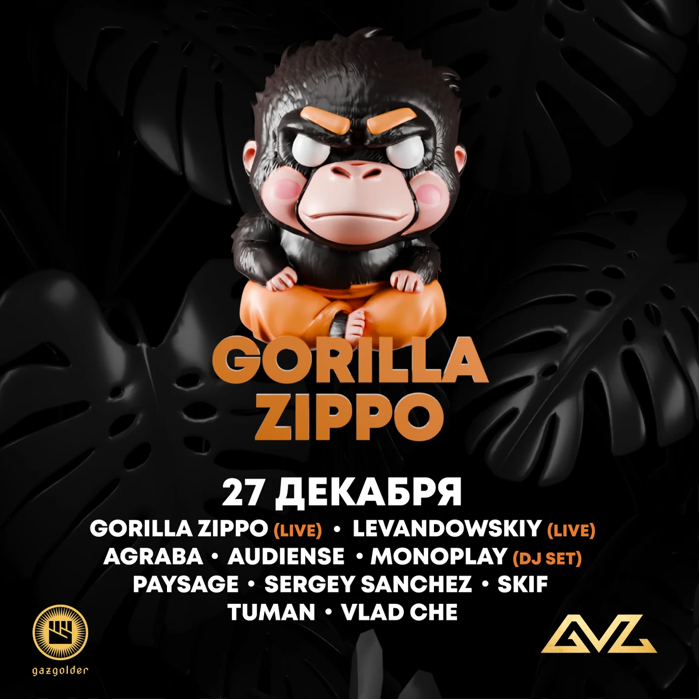 GORILLA ZIPPO & FRIENDS
