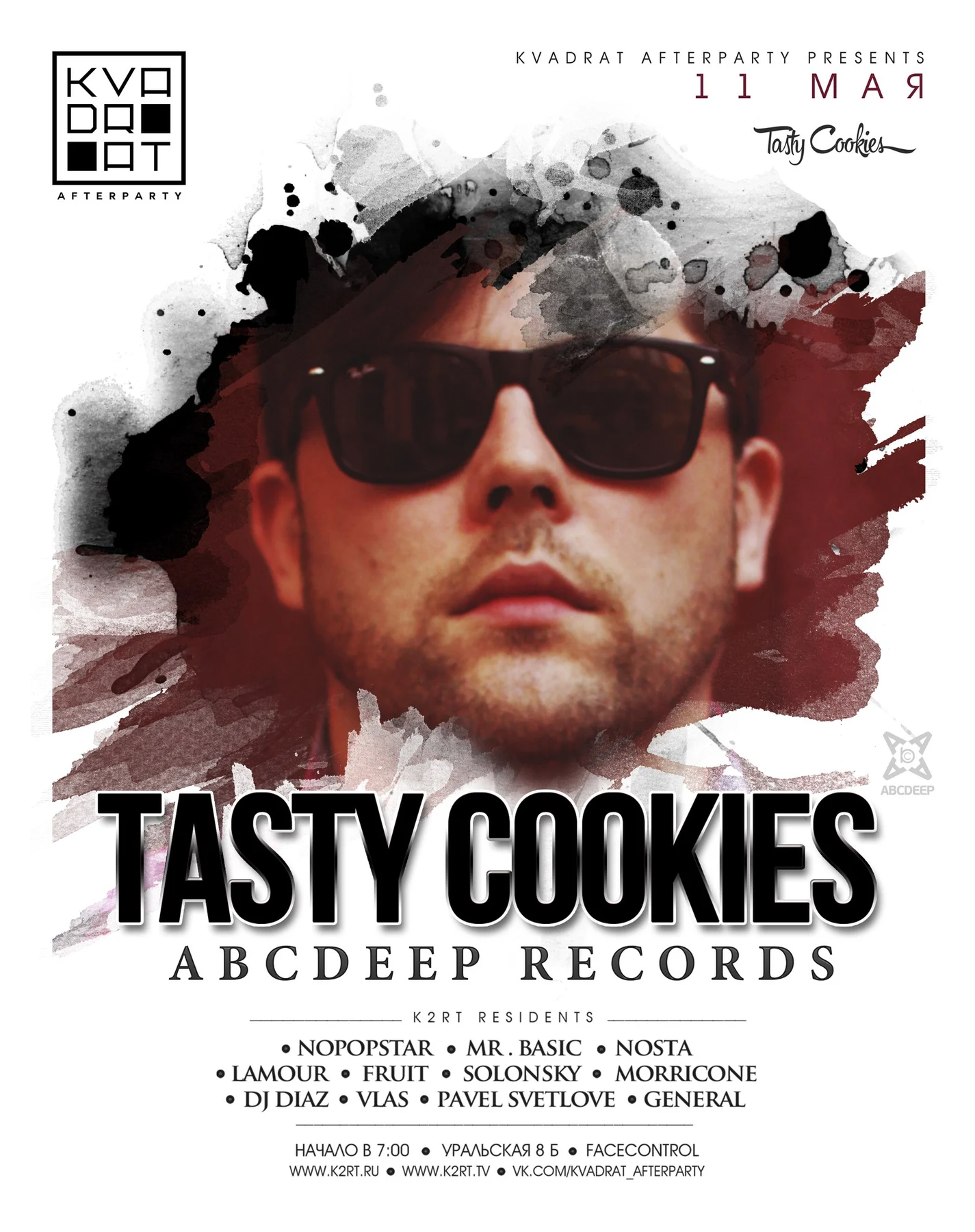 TASTY COOKIES в KVADRAT AFTERPARTY