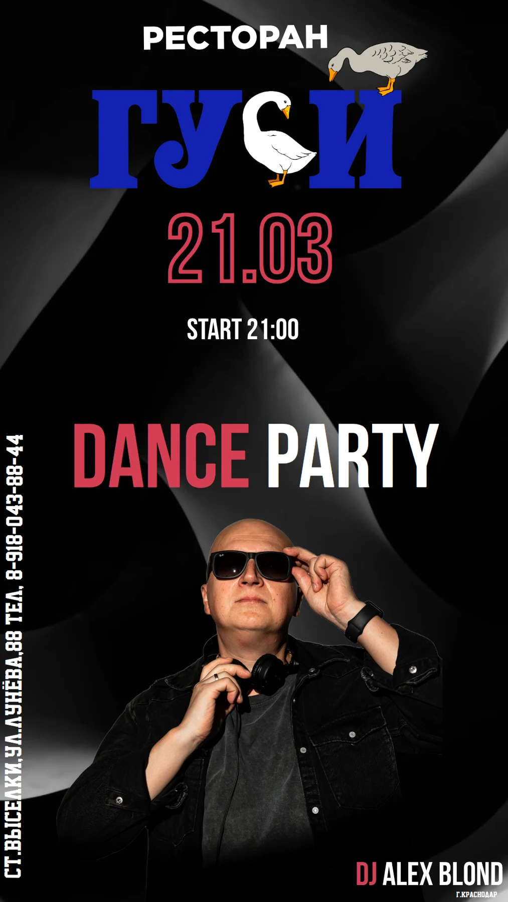 Dance Party