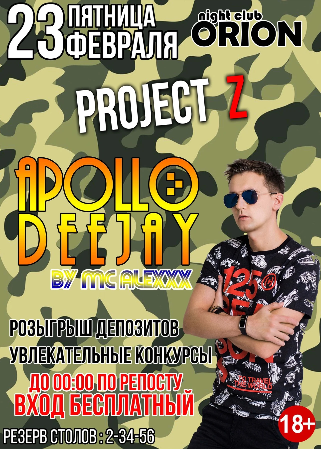 Project Z