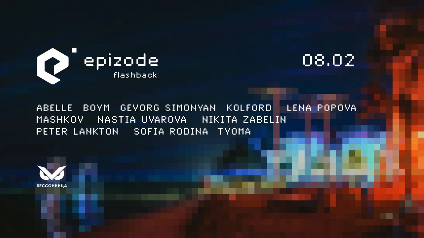 Epizode³ Flashback